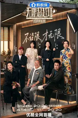 抗战纪录片《胶片里的十四年》海报