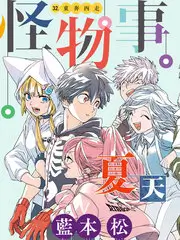 抗战纪录片《硝烟之后：老兵口述》海报