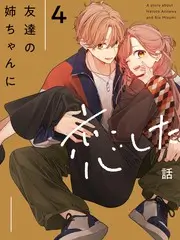 抗战纪录片《布景与真枪：抗战片美术考》海报